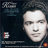 Mussorgsky Pictures at an Exhibition Evgeny Kissin артикул 9379b.
