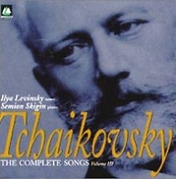 Ilya Levinsky, Semion Skigin Tchaikovsky The Complete Songs Volume 3 артикул 9559b.